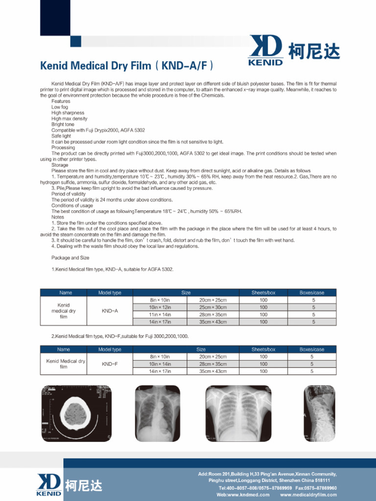 Products Catalogue | PDF