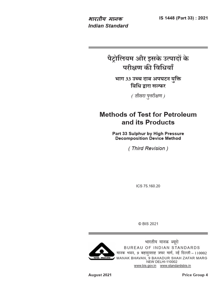 Sulphur Testing in Petroleum Products | PDF | Combustion | Water