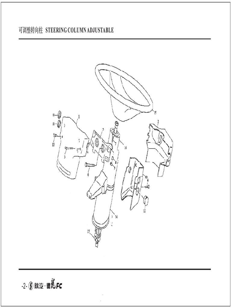 Adjustable Steering Column Parts List | PDF | Screw | Nut (Hardware)
