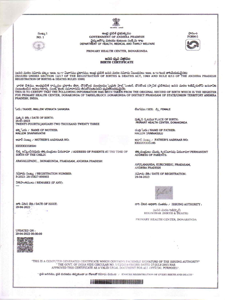 DG Hers 0689 | PDF