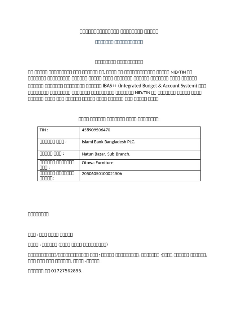 Nid/Tin: IBAS++ (Integrated Budget & Account System) | PDF
