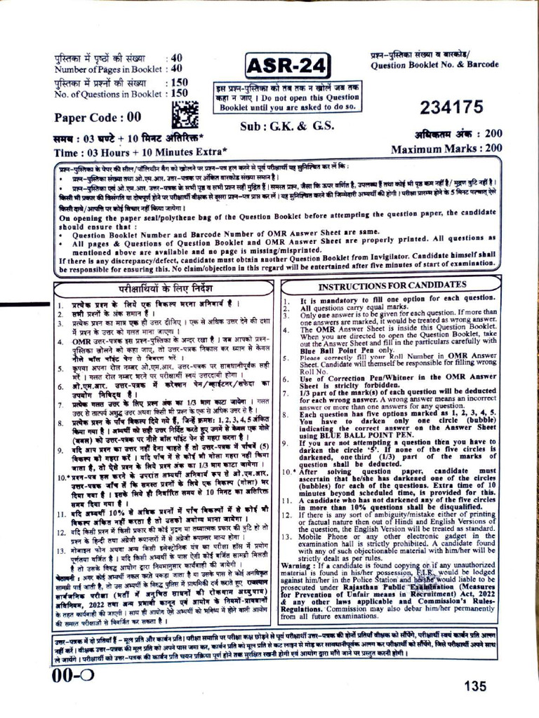 RPSC Ras Question Paper | PDF