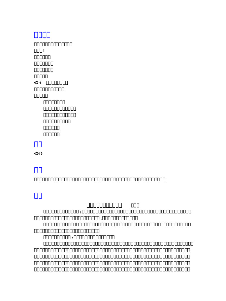 PB B01 KF1M1 05 | PDF