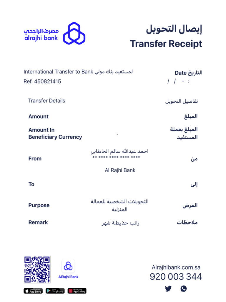 Transfer Receipt: / / - International Transfer To Bank Ref. 450821415 ...