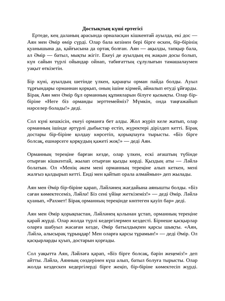 Американдық порно жұлдыздардың суреттері