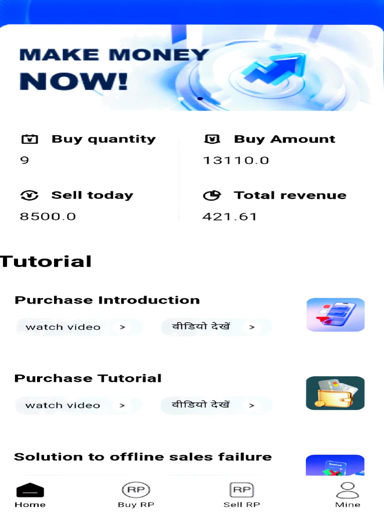 Maximize Revenue with RP Sales Guide | PDF