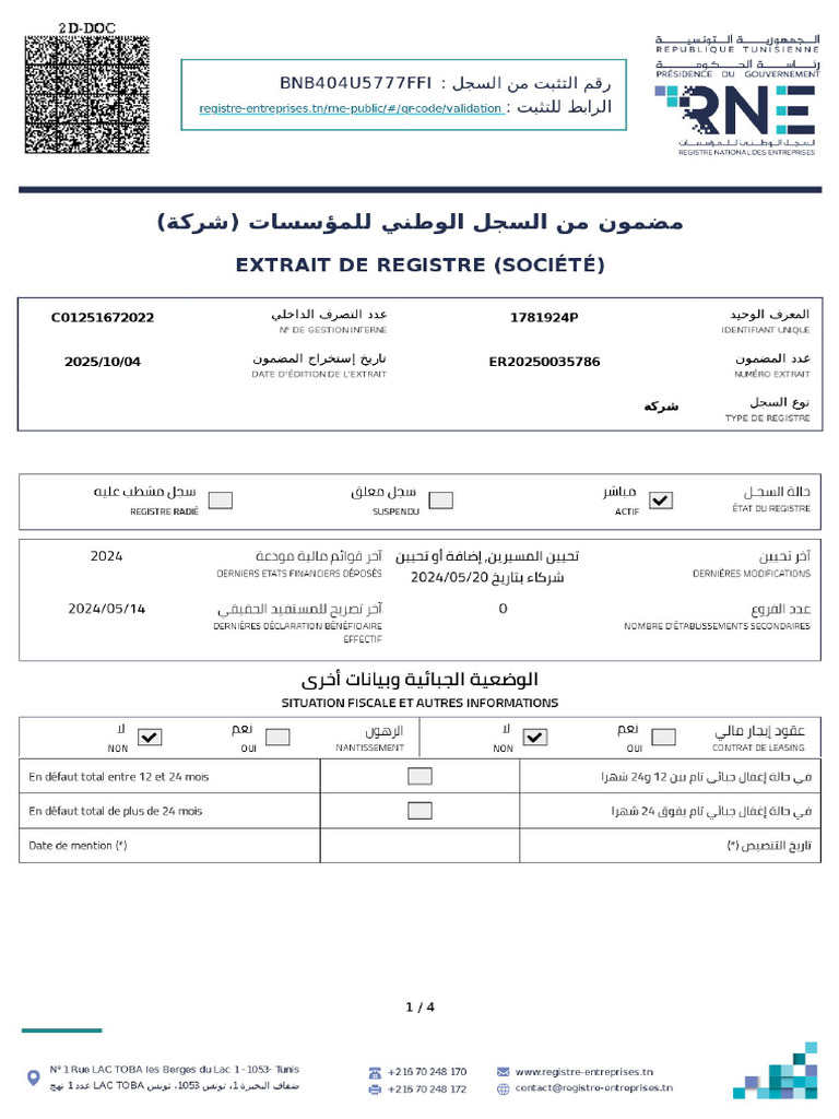 RNEEE | PDF
