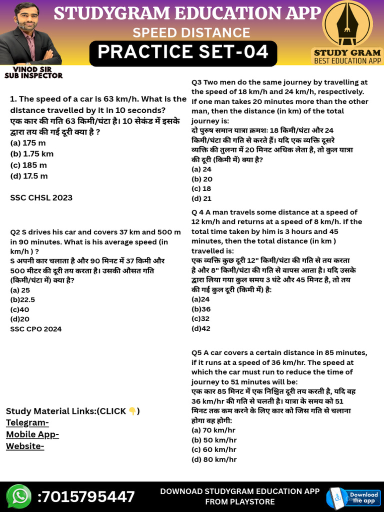 Practice Sheet | PDF