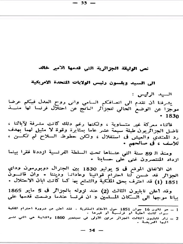 Pdfreader 20251012 2055 Pdf