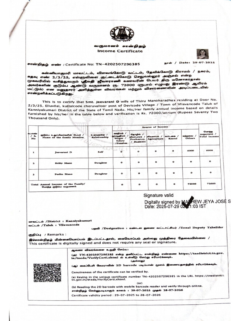 Document 15 | PDF