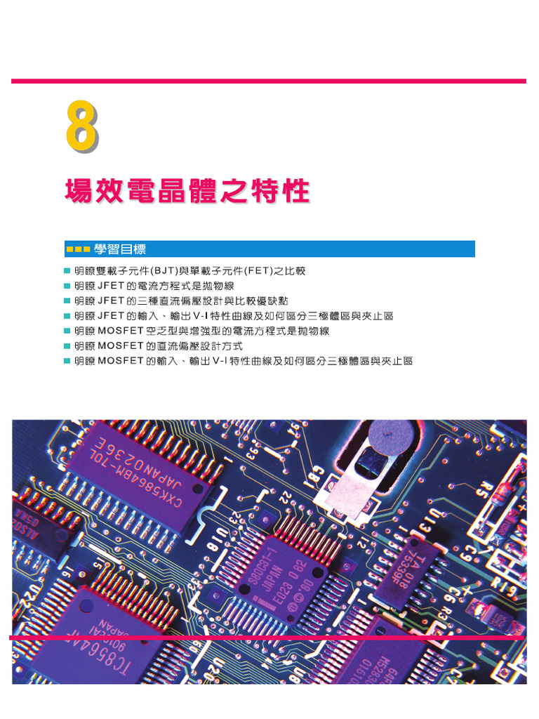 4437 8 | PDF
