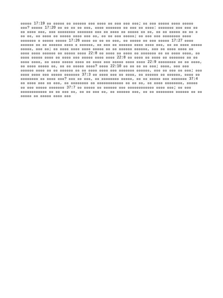 Text | PDF