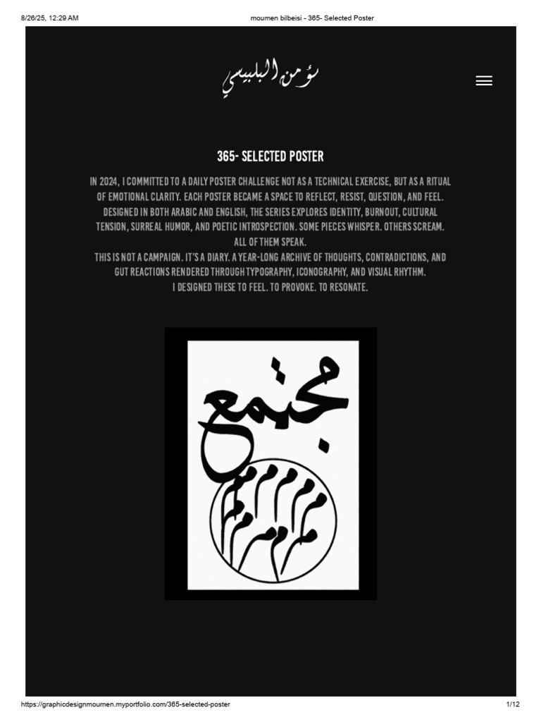 Moumen Bilbeisi - 365 - Selected Poster | PDF