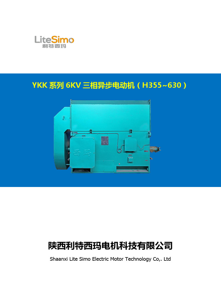 YKK 6KV Catalogue | PDF