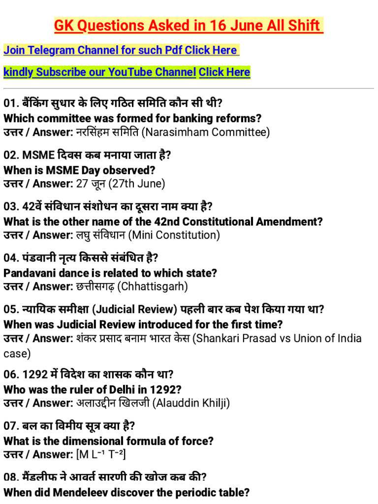 NTPC 16 June GK All Questions | PDF