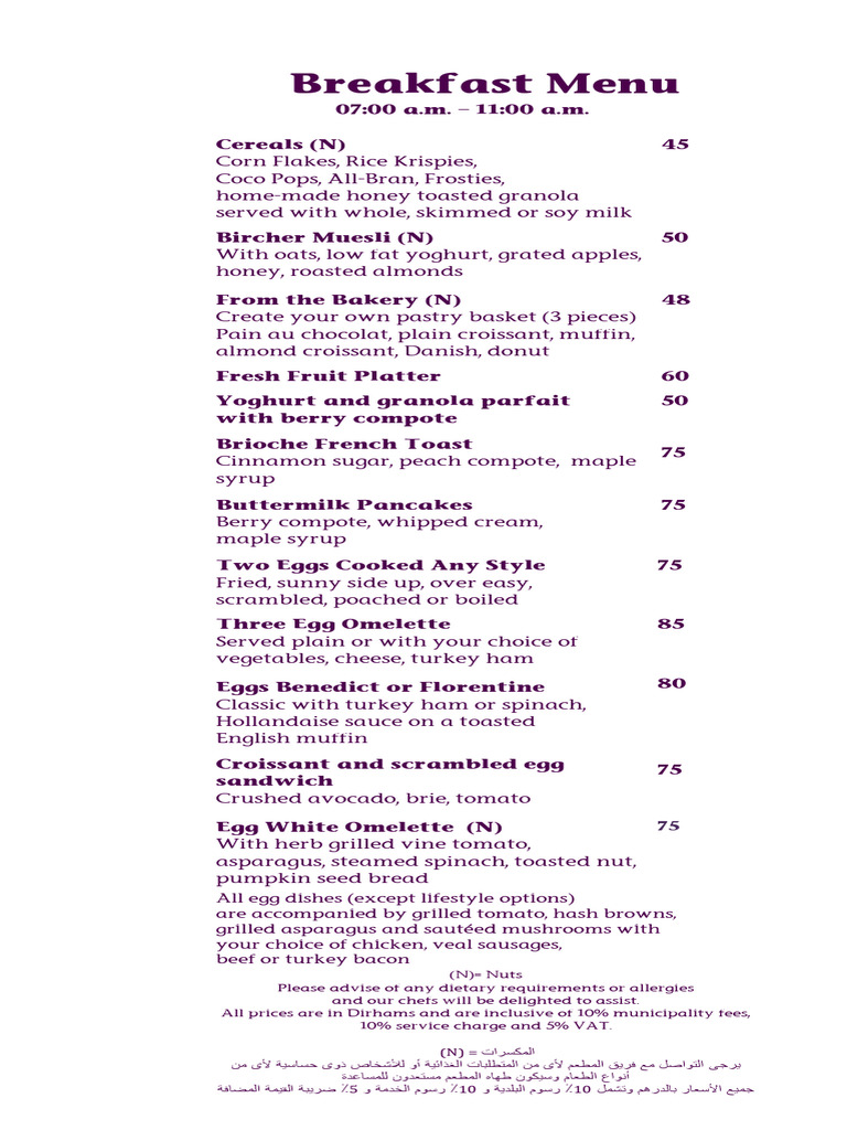 Pmi Vat Incl JAN 2018 Breakfast Menu | PDF