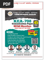 KEA Previous Year Question Papers | PDF