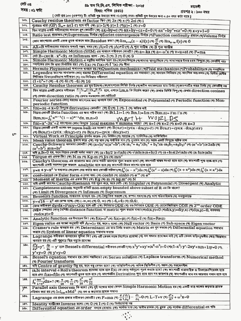 49th BCS Preliminary Solution Math 551 | PDF