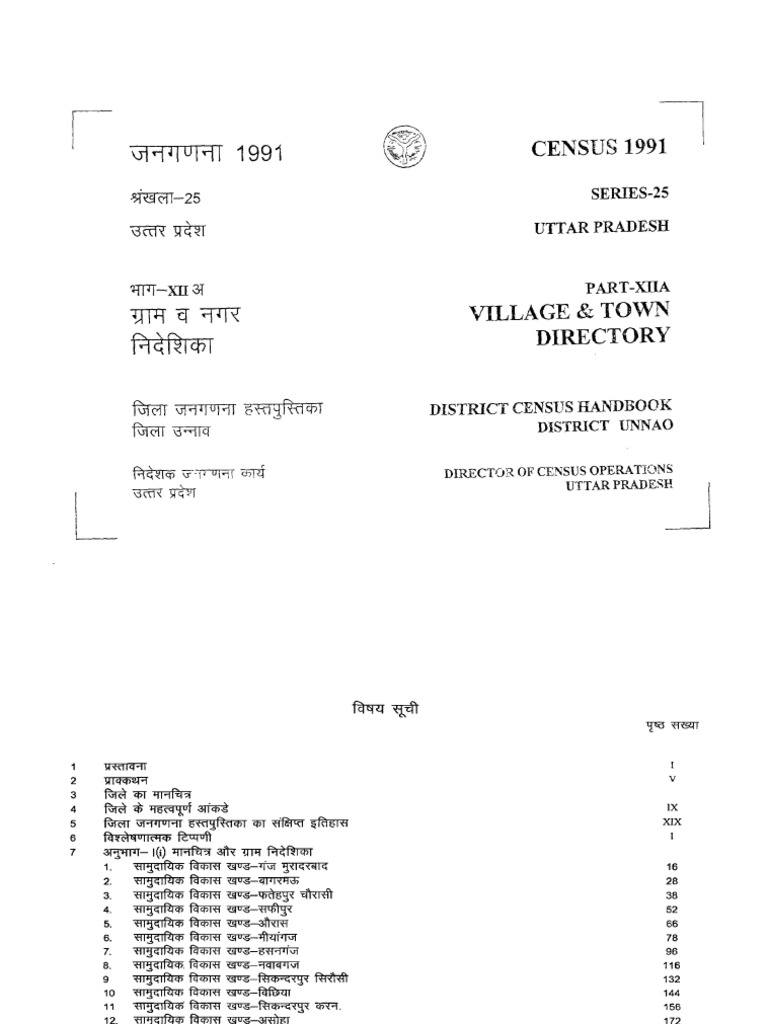 1991 Unn | PDF | Census | Applied Mathematics