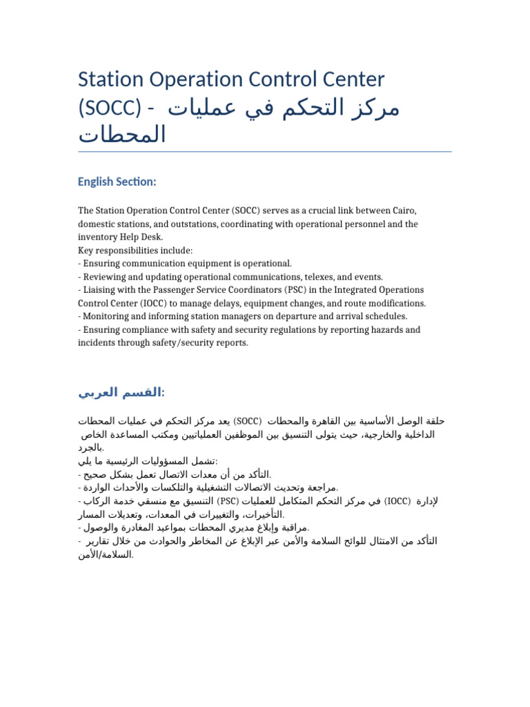 SOCC Detailed Bilingual | PDF