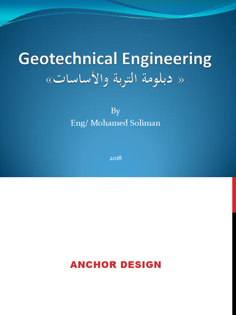 GT Lec 5wallap2 | PDF