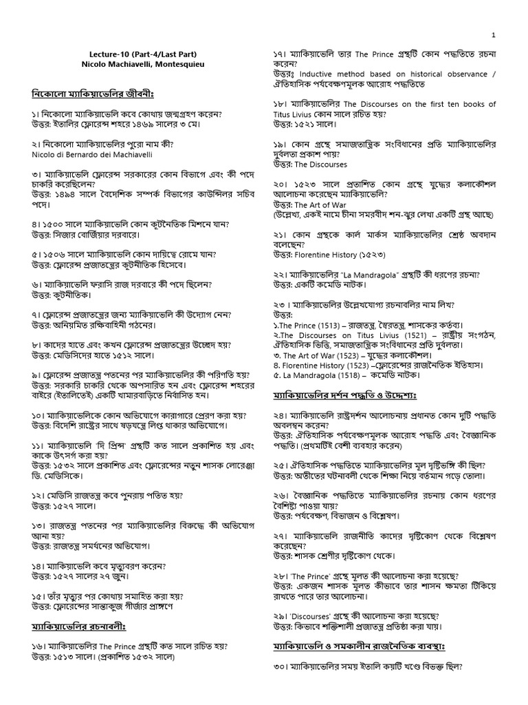 Lecture Sheet-10 (Part-4 or Last Part) | PDF