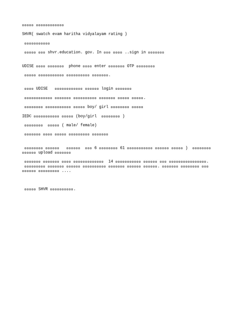 Text 4CD5 92F1 77 0 | PDF