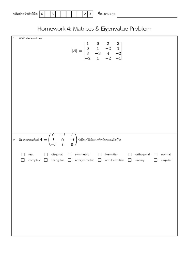Homework 4 | PDF