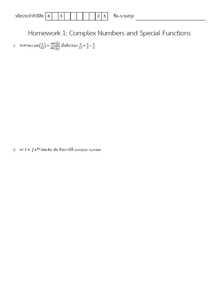 Homework 1 | PDF