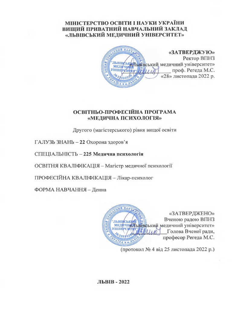 Opp 225 | PDF