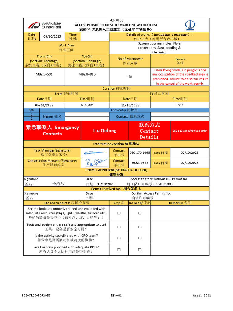 Appendix D - Form B3 251005003 | PDF