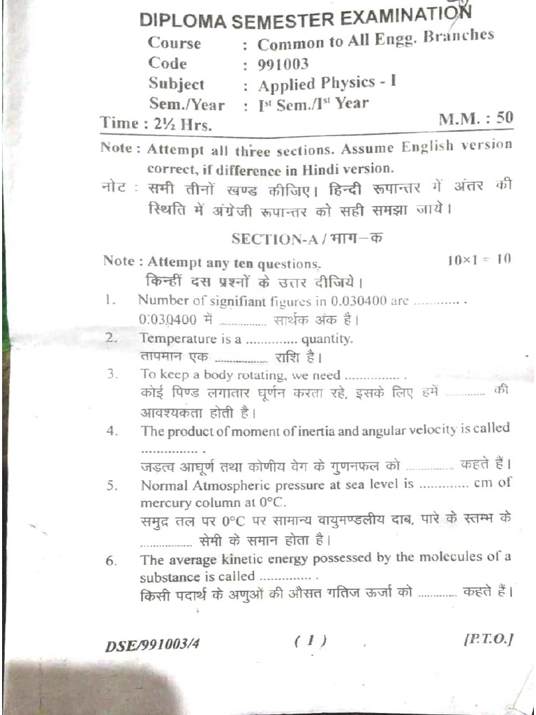 App Physics 1st Sem 2023 | PDF