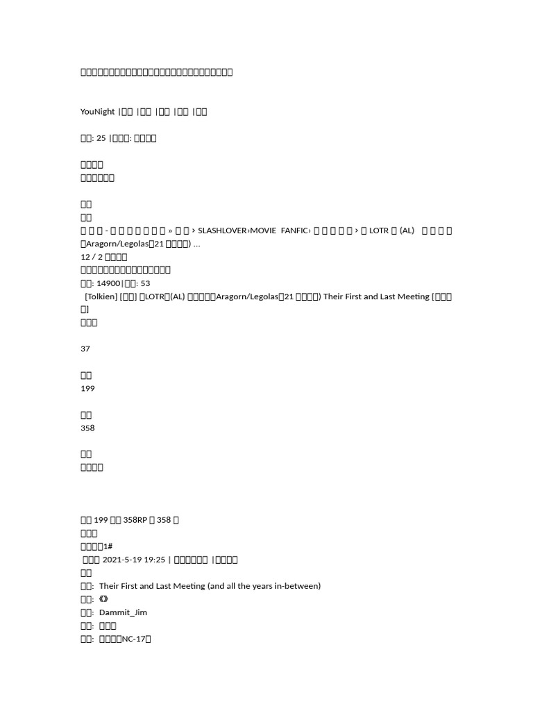 AL 每次相逢 | PDF