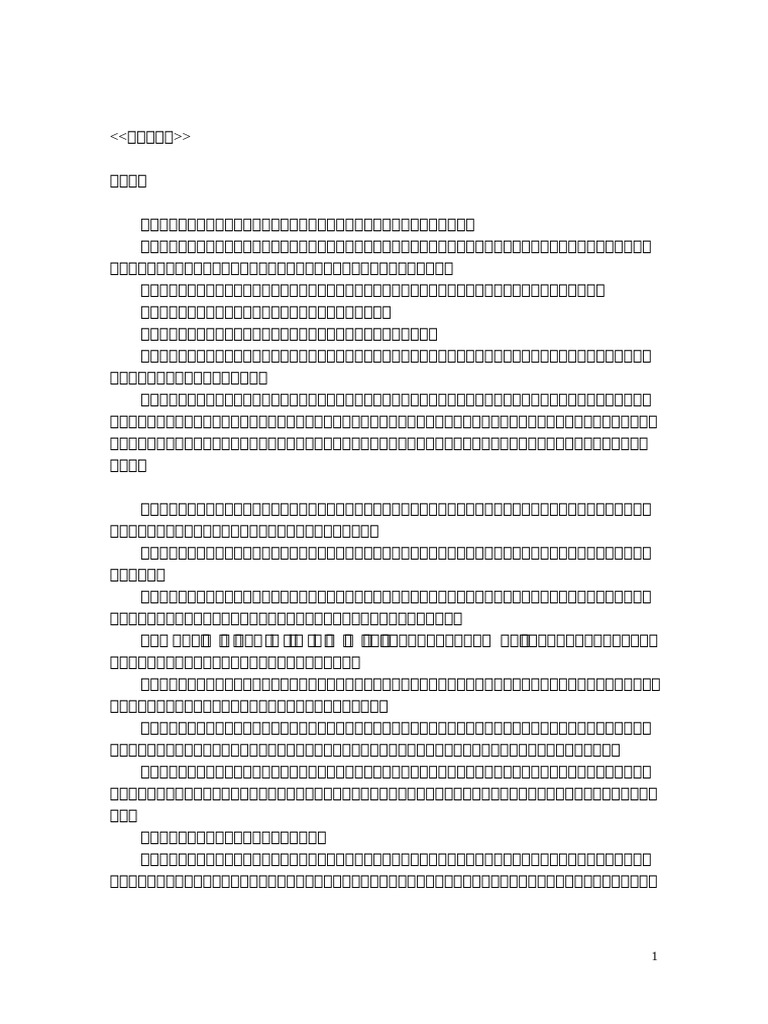 31 | PDF