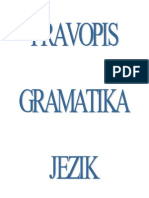 Hrvatski Pravopis i Gramatika