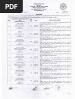 SSC Physics Guide 2026 | PDF