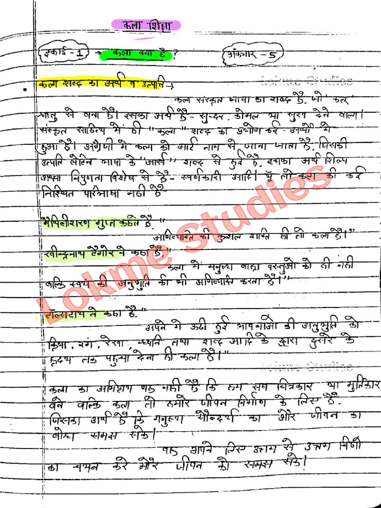 9th Paper Notes BSTC 1st Year | PDF