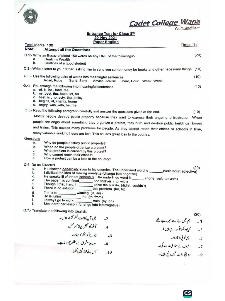 Past Papers | PDF
