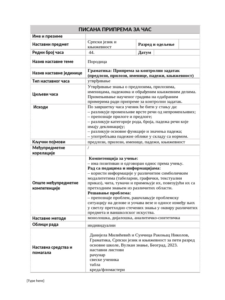 Priprema Za Kontrolni Zadatak (Prilozi, Predlozi, Imenice... ) | PDF