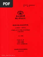 影响力| PDF