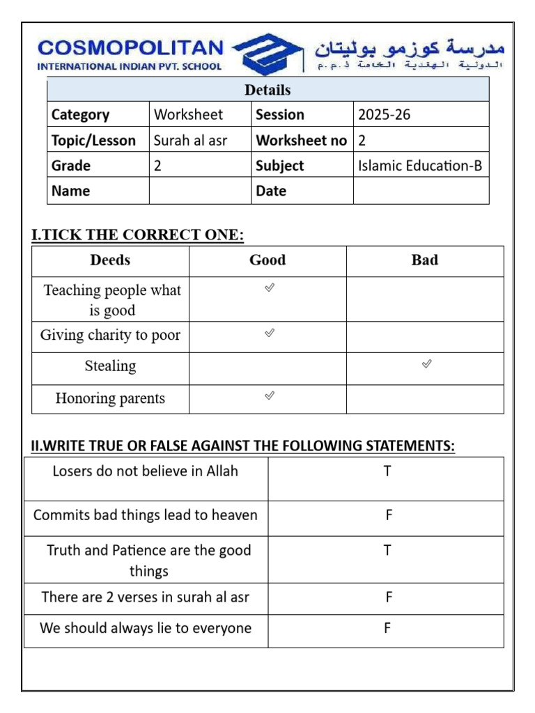 Worksheet Grade 2 Surah Al Asr Answer Pdf