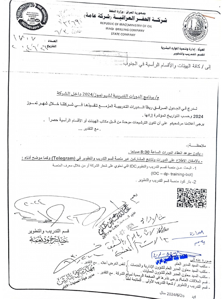Document 15 | PDF