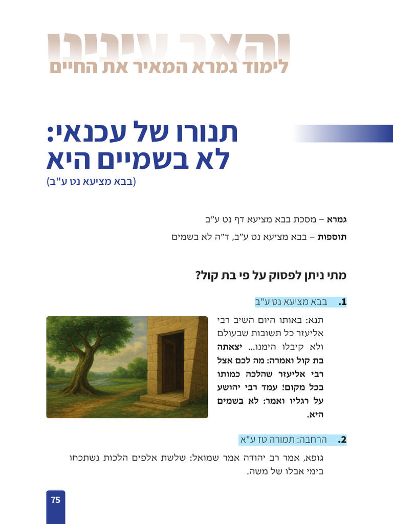 D7 - 95 - D7 - 94 - D7 - 90 - D7 - A8 - D7 - A2 - Copy 8 | PDF