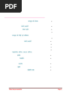 ZXComputing Jun 1986 | PDF | Computing