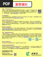 td256 (2016 09) | PDF