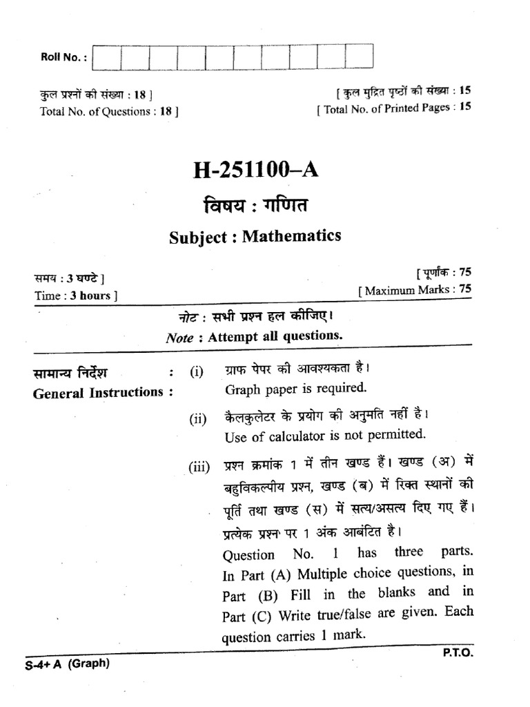 Maths Class 10 2025 Set A | PDF