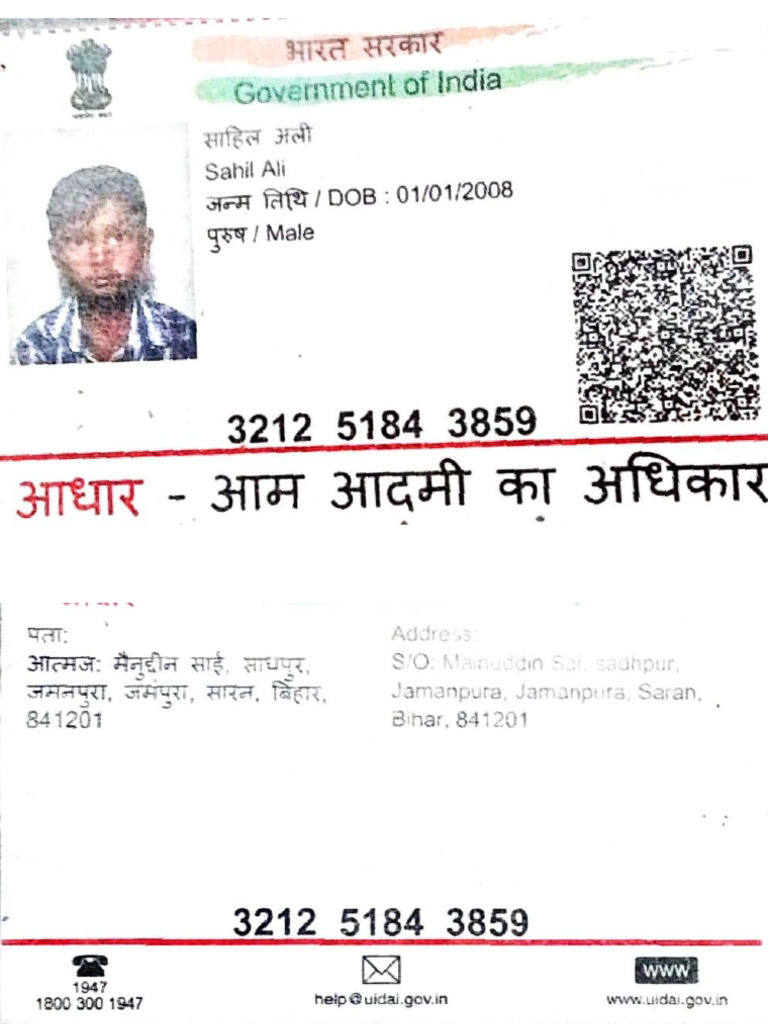 Sahil | PDF