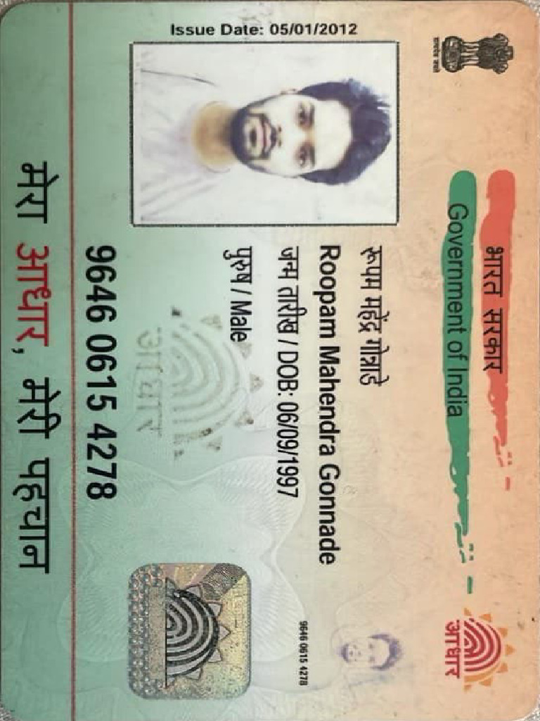 ID Card 11 Oct 2025 | PDF