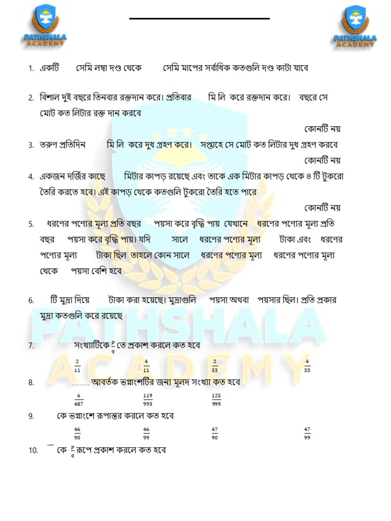 Maths | PDF