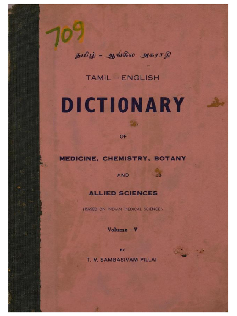 Tvs dic ப | PDF